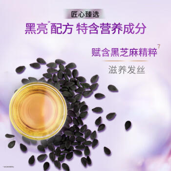 力士（LUX）奢养黑亮鱼子酱洗发水330g枯黄暗哑玻尿酸胶原蛋白水光留香洗发露 商品图0