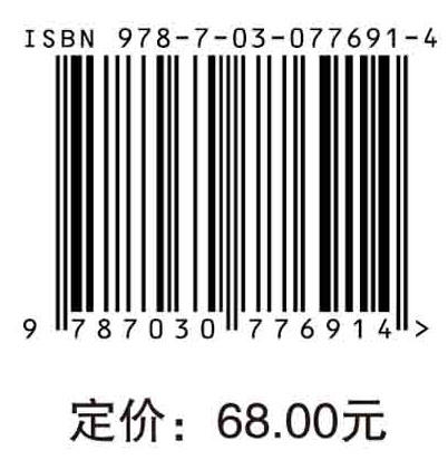 教育政策法规 商品图2