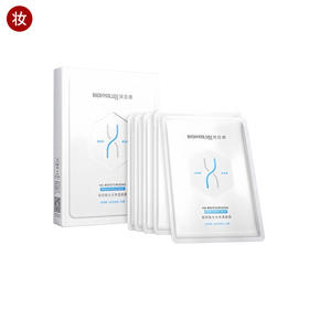 润百颜水光亮透面膜(肉肉面膜)