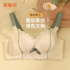 雅黛丽内衣女小胸聚拢显大撞色文胸无钢圈收副乳性感蕾丝美背胸罩 商品缩略图0