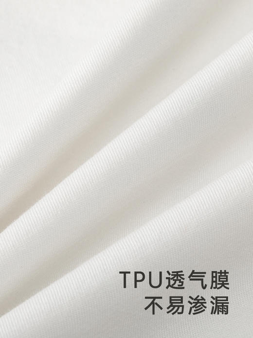 英氏熊猫隔尿垫防渗漏大尺寸床单床垫可水洗2024新款YERNJ0Q001A 商品图2