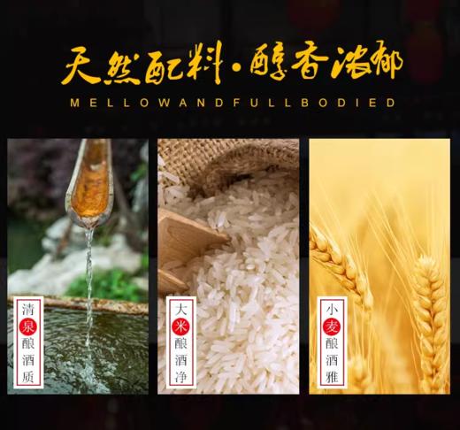 500ml沙河优黄花开富贵 半甜型黄酒 商品图2