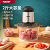 【NERF 拉尔弗电器】绞肉机-PY-37933 商品缩略图0