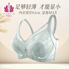贝佳人舒适全罩水晶杯文胸BW932412 商品缩略图0