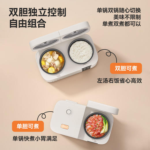 乐视双拼电饭煲   F721 商品图1