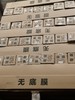 膜界无底膜 商品缩略图7