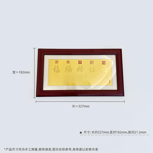 【限时7.5折】【定价黄金】足金999 #礼品摆件 五帝赐福摆件送礼收藏福气满满摆件礼盒（配精美包装/手提袋、NGTC国检证书）(ATBJ00020)（预售产品下单后不退款不退货不换货不补差价） 商品图4