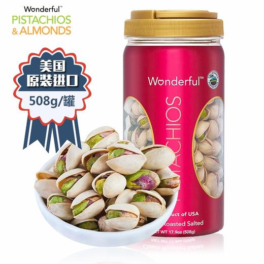 美国万多福进口罐装坚果礼盒1116g/058958 经典盐焗开心果&经典盐焗巴旦木高品质坚果品牌 商品图1