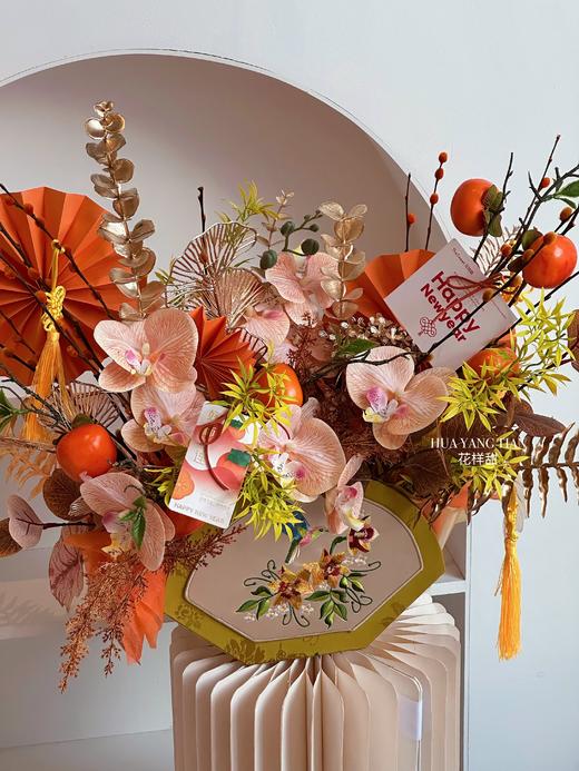 龙年仿真年宵花 柿柿如意· 花盒 商品图2