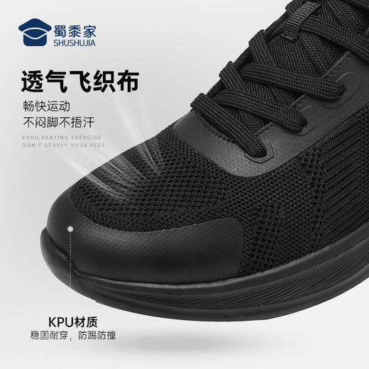 【实付满399送保温杯】【烈影减震速跑运动鞋】轻便透气训练跑鞋 户外通勤运动鞋XY401
 商品图6