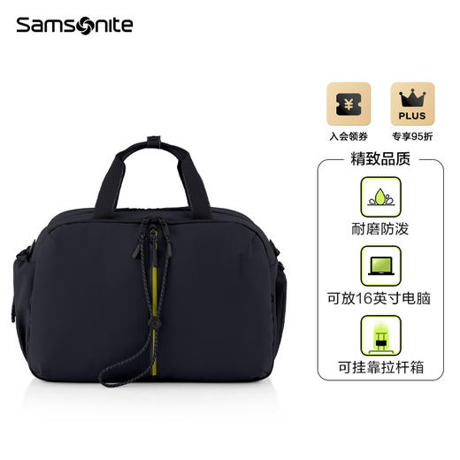 新秀丽AC+IVE系列通勤运动休闲女士旅行袋QX1*003 商品图1