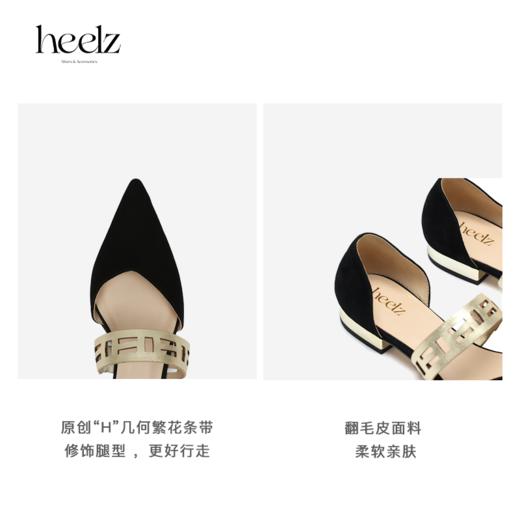 heelz设计师手工鞋履 ｜H几何繁花条带尖头单鞋20mm 商品图3