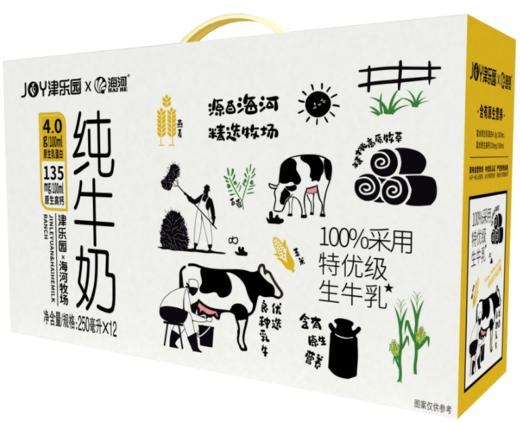 纯牛奶4.0蛋白-提 商品图0