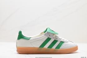 阿迪达斯Adidas Originals Gazelle Indoor三叶草复古低帮板鞋IG1896男女鞋