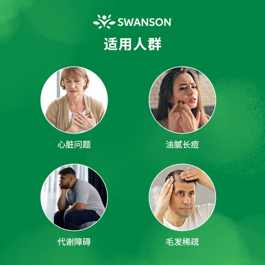 【海免】美国进口swanson斯旺森维生素B6胶囊脱发掉发白头发维生素B250粒 商品图2
