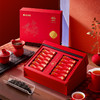 艺福堂西湖双壁九曲红梅礼盒特级120g/盒 商品缩略图1