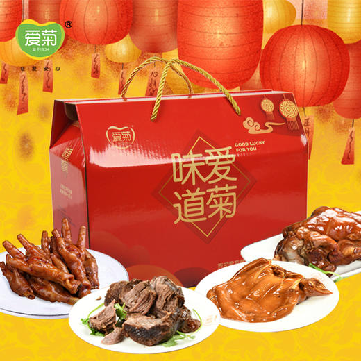 爱菊卤肉礼盒(酱牛肉350g*1、卤猪蹄350g*2、卤鸡爪350g*1、卤猪耳350g*1) 商品图0