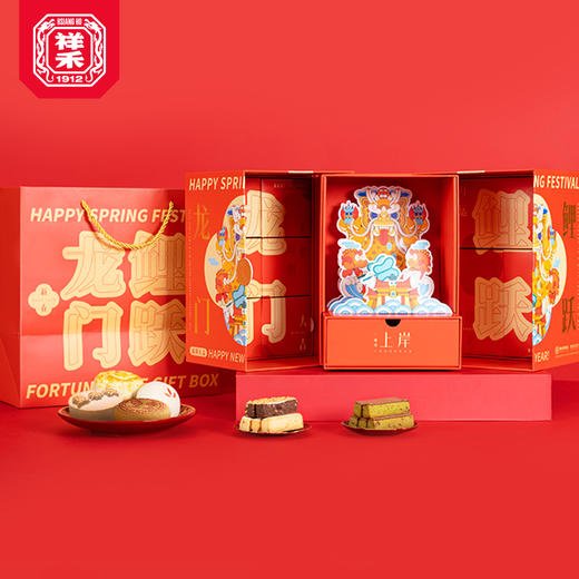【鲤跃龙门】 高端过年年货糕点组合礼盒 商品图2