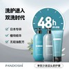 潘朵丝日本研发高端控油蓬松去屑控油洗发润发套装 商品缩略图0