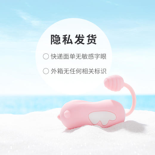 久兴羞羞哒小恶魔震震蛋智能APP遥控跳蛋 商品图4