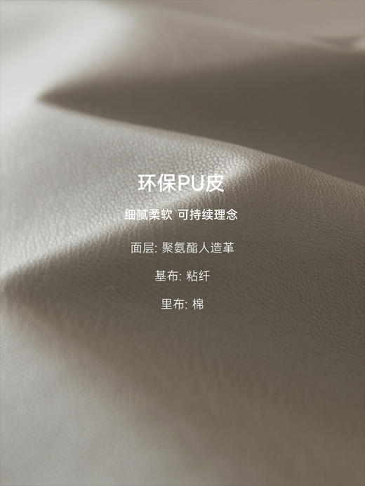 NEW | 极简中腰包臀皮半裙FB5044242 商品图13