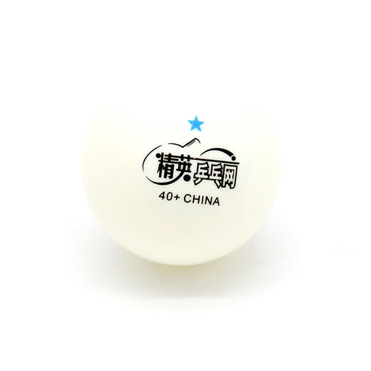 精英乒乓网 新材料ABS 40+ 一星训练乒乓球 100粒装 商品图2