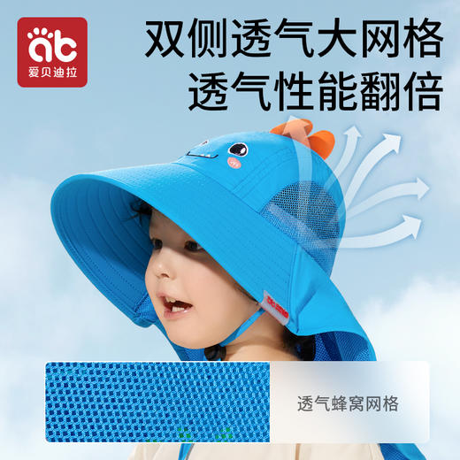 【爆】爱贝迪拉儿童防晒帽防紫外线男女童宝宝遮阳帽夏季薄款婴幼儿防晒渔夫帽子 商品图3