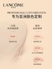 兰蔻菁纯粉底液 细腻服帖持久不闷痘养肤底妆 35ML 商品缩略图4