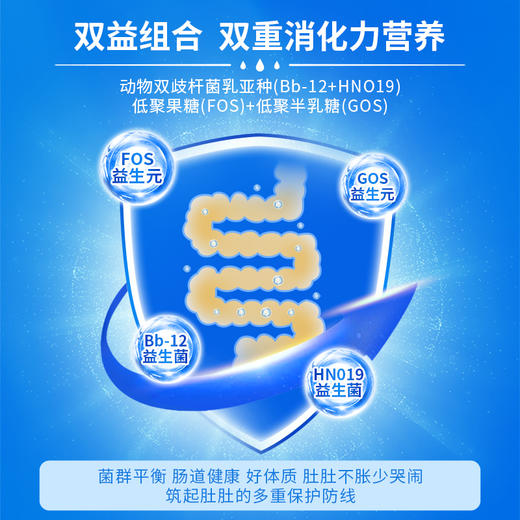 百跃菁优婴儿无乳糖配方羊奶粉1段800克(0-6)个月宝宝适用 商品图5