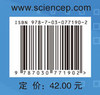 线性代数学习指导与习题解答（第三版） 商品缩略图2