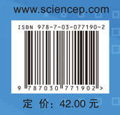 线性代数学习指导与习题解答（第三版） 商品图2