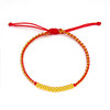 【限时7.5折】【定价黄金】足金 #电商超轻 3D硬金十全十美光珠(约4mm)幸运红绳可调节成品手串(AA3DSC00010)（预售产品下单后不退款不退货不换货不补差价） 商品缩略图0