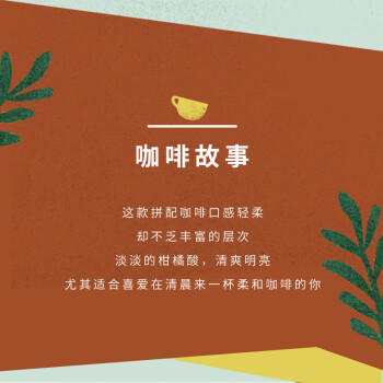 星巴克（Starbucks）胶囊咖啡 早餐综合中烘黑咖啡5.6g*10颗  适配Nespresso胶囊机 商品图5