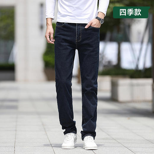 【新款DYG】大依优型大码牛仔裤直筒长裤男舒适弹力休闲商务简约百搭加肥加大男装 商品图0