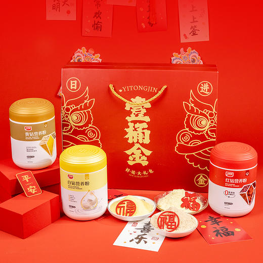 壹桶金礼盒（钻粉礼盒）1500g 商品图0