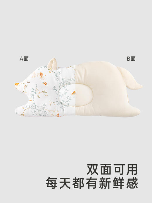 英氏婴儿枕头0-6月矫正头型0-1岁宝宝定型枕1-3岁YEZEJ0Q002A 商品图4