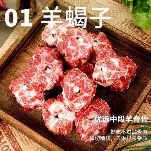 【泾川馆-艺果优品】半只羊 6-8个月羊羔肉10斤包邮 商品图1