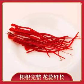 青海果洛州玛沁县青海藏红花套装3g单盒