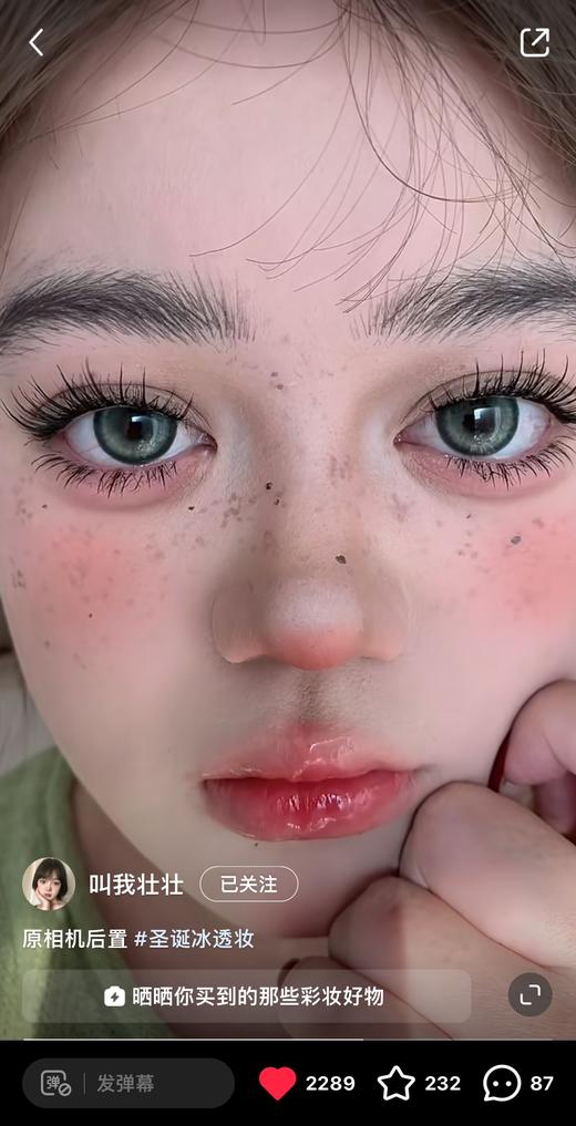 kaylens月抛  蛇院女孩 绿 14.5mm   非离子 商品图8