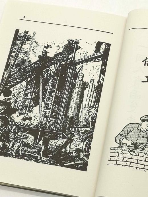 绝版特价！！《花甲蒙童：50后珍藏版小学语文课本》，木盒装，全10册，闻一主编，上海教育出版社2012年一版一印，定价580，售价168元。 商品图5