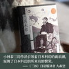 逃离未来 商品缩略图5