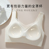 反重力提拉舒适运动内衣女聚拢提拉防下垂无钢圈美背文胸罩轻氧无感 商品缩略图5