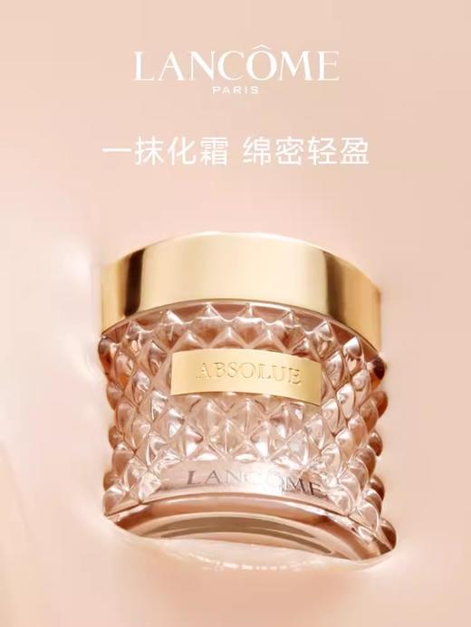 兰蔻菁纯粉底霜持久服帖养肤遮瑕粉霜提亮底妆35ML 商品图4