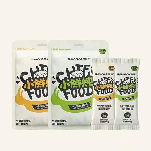 泡咔主食包（犬用） 商品图0