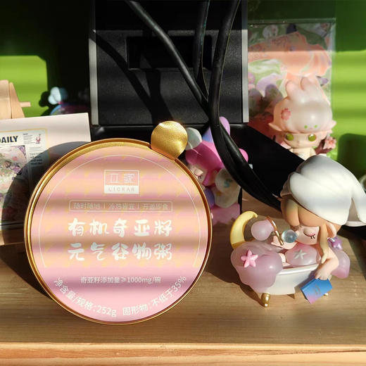 有机奇亚籽元气谷物粥（6碗/箱） 商品图6