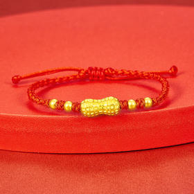 【限时7.5折】【定价黄金】足金 3D硬金花生小金珠红绳调节成品手串(AA3DSC00020)（预售产品下单后不退款不退货不换货不补差价）（预售产品下单后不退款不退货不换货不补差价）