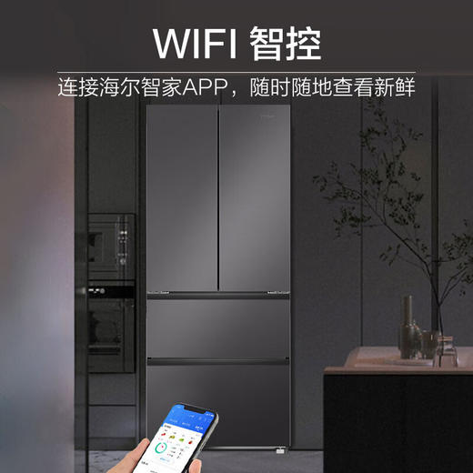 海尔（Haier）410升 法式多门 电冰箱 小户型家用 一级能效 变频节能 风冷无霜变温 超薄嵌入式BCD-410WLHFD7DSMU1 商品图4