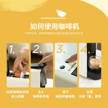 星巴克（Starbucks）胶囊咖啡 轻度烘焙黑咖啡5.3g*10颗 适配Nespresso胶囊机 商品图1