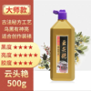 一得阁云头艳墨汁 1瓶 书法毛笔墨水国画创作级绘画装裱墨书法专用珍藏墨汁文房四宝 商品缩略图6
