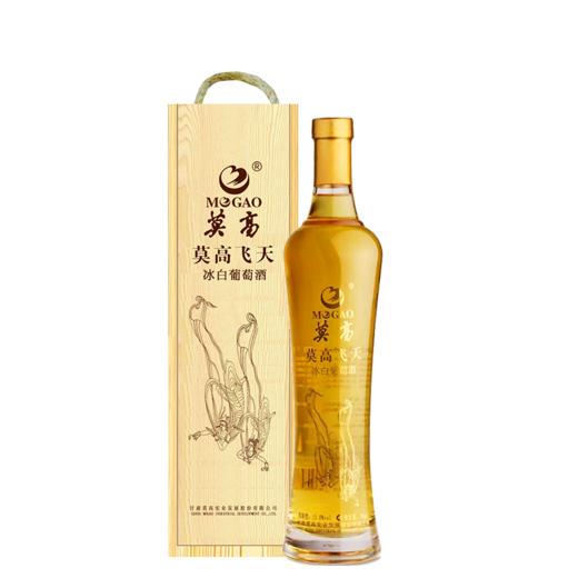 莫高1999黑比诺干红|飞天冰白葡萄酒|蜜丝白葡萄酒 商品图5